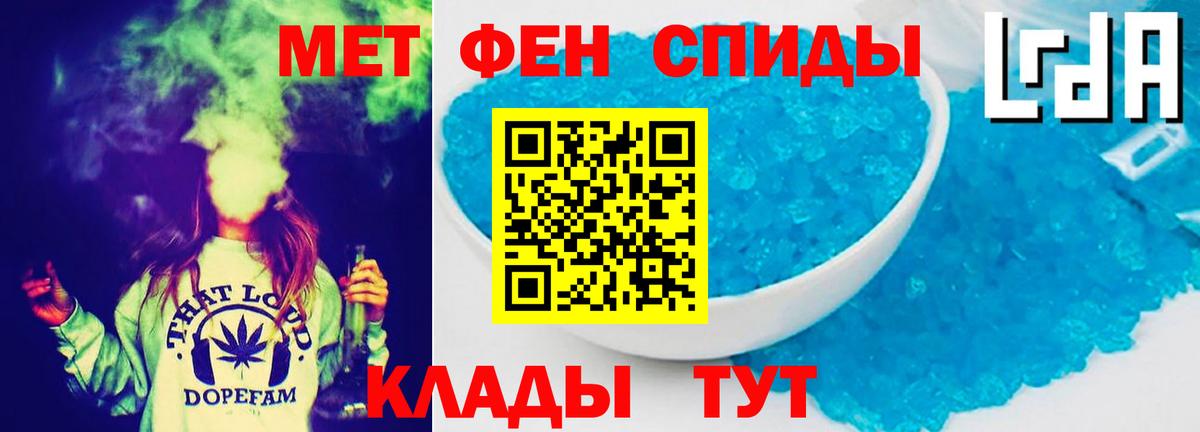 Амфетамин 97% Сунжа