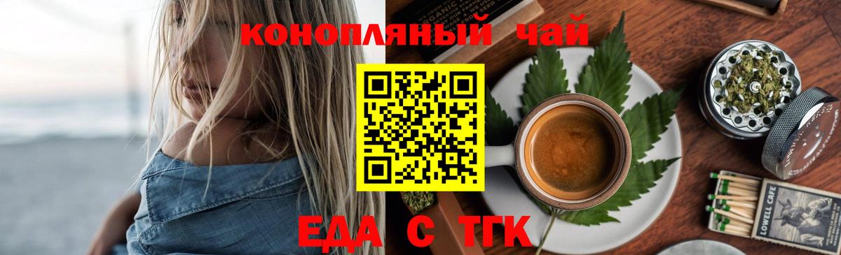 Canna-Cookies марихуана Сунжа