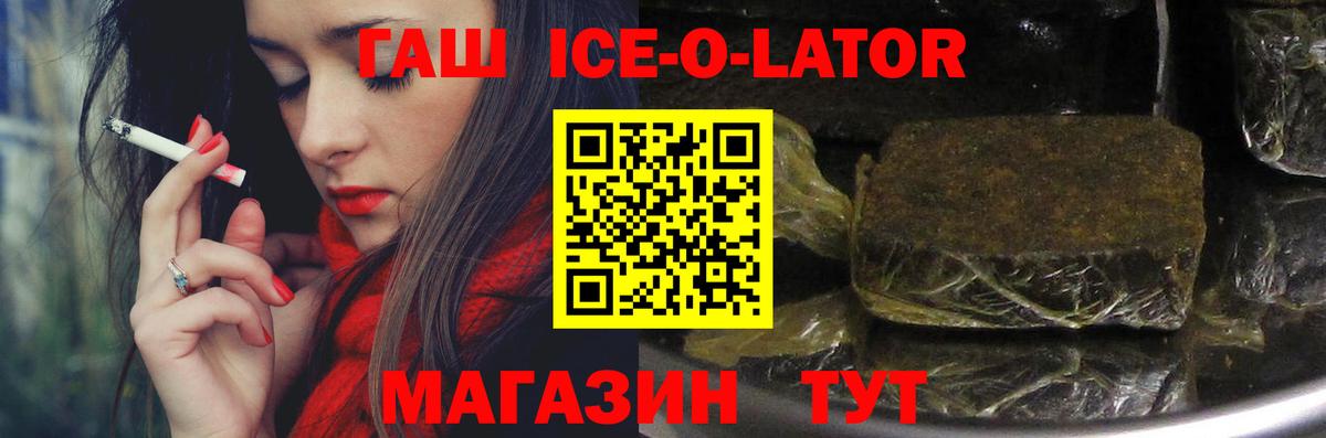 Гашиш hashish  Вход с VPN  ГАШ  ГАШИШ индика сатива  Сунжа 