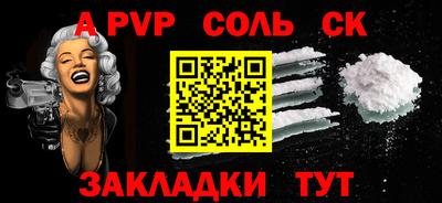 стафф Новодвинск