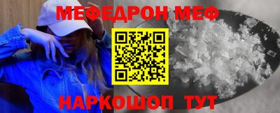 трава Новозыбков