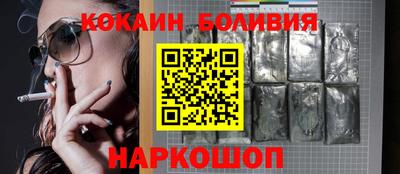 apvp Новокубанск
