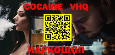 стафф Новодвинск