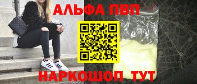 трава Новозыбков