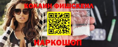 стафф Новодвинск