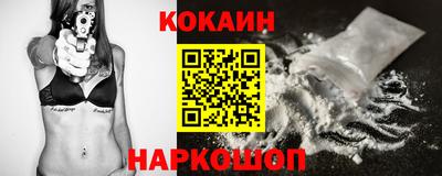 apvp Новокубанск