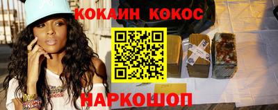 стафф Новодвинск