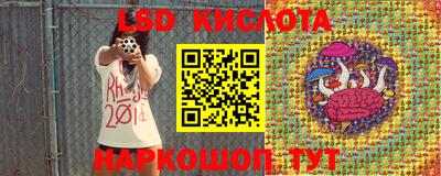 apvp Новокубанск