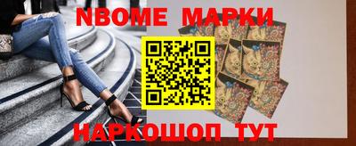стафф Новодвинск