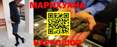 трава Новозыбков