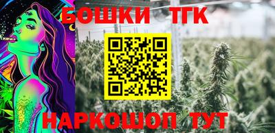 трава Новозыбков