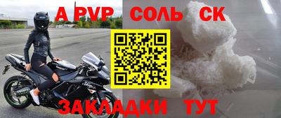 стафф Новодвинск