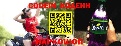 трава Новозыбков