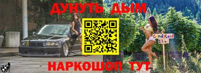 трава Новозыбков