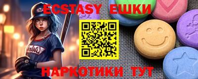 стафф Новодвинск