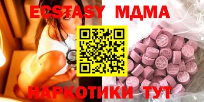 стафф Новодвинск