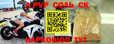 трава Новозыбков