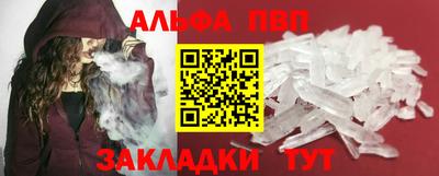 apvp Новокубанск