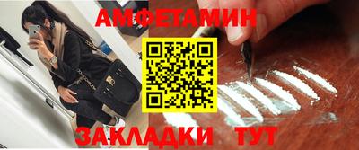 трава Новозыбков