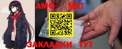 трава Новозыбков