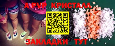 стафф Новодвинск