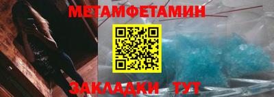 трава Новозыбков