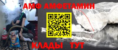 apvp Новокубанск