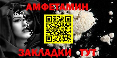 трава Новозыбков