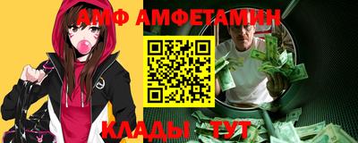 apvp Новокубанск
