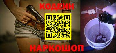 apvp Новокубанск
