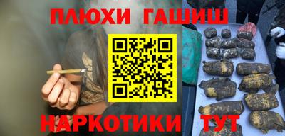 трава Новозыбков