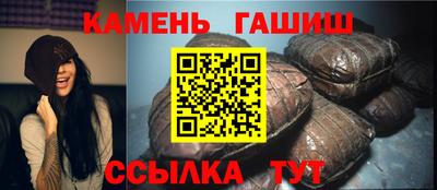 трава Новозыбков