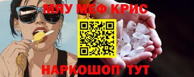 стафф Новодвинск