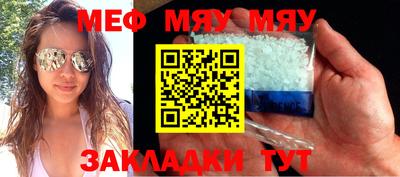 стафф Новодвинск