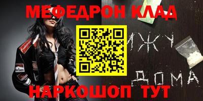 трава Новозыбков