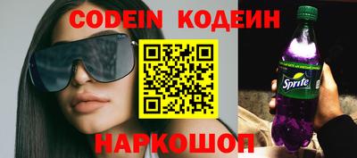 стафф Новодвинск