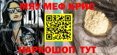 трава Новозыбков