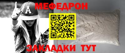 стафф Новодвинск
