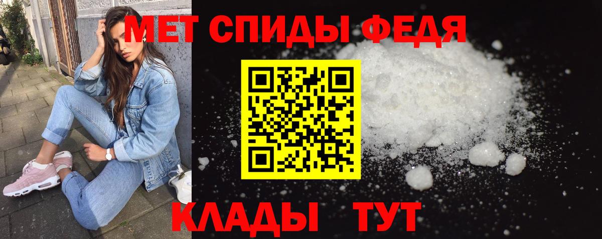 МЕТАМФЕТАМИН мет Сунжа