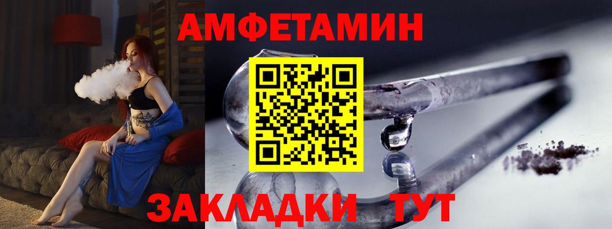 Метамфетамин Methamphetamine  Метамфетамин Methamphetamine  Сунжа  Вход с VPN 