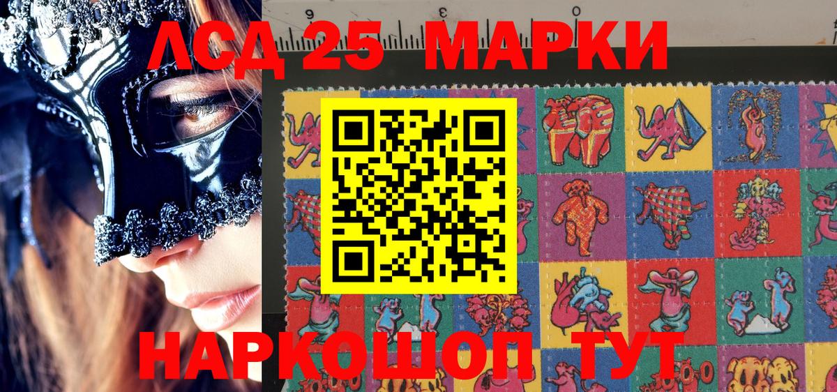 Марки NBOMe 1,5мг  Марки N-bome  Марки NBOMe 1,5мг  Сунжа  Вход с VPN 