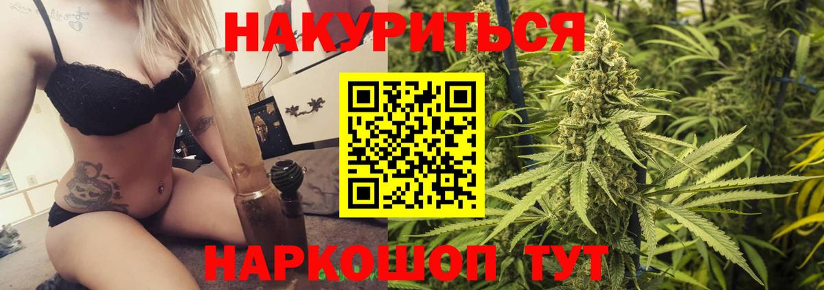Бошки марихуана AK-47  Вход с VPN  Конопля сатива  Сунжа  Марихуана Amnesia 